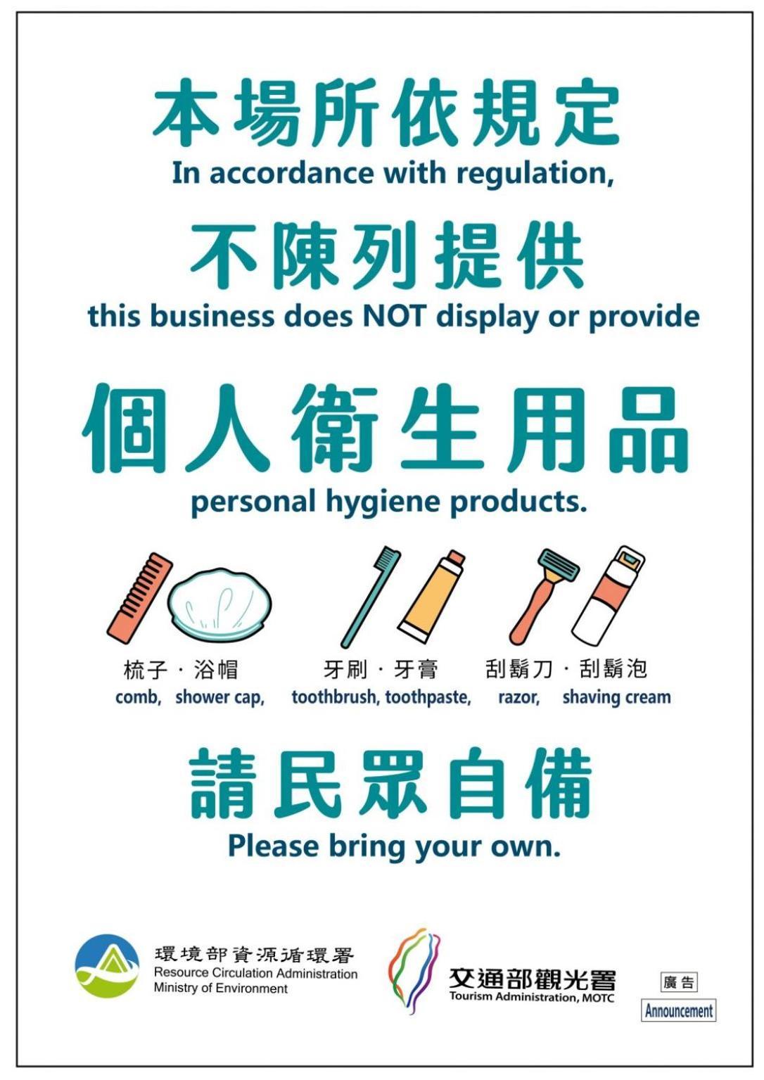 Just Enjoy Business Hotel Tainan Zewnętrze zdjęcie